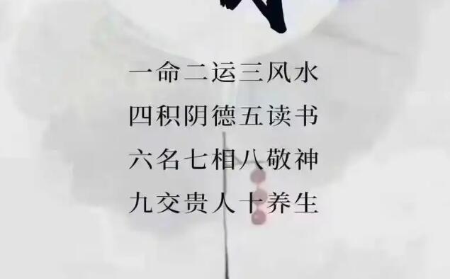 辛丑日是什么意思?辛丑日柱男命與女命解析