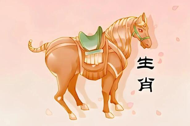 屬馬的人2025年運(yùn)勢